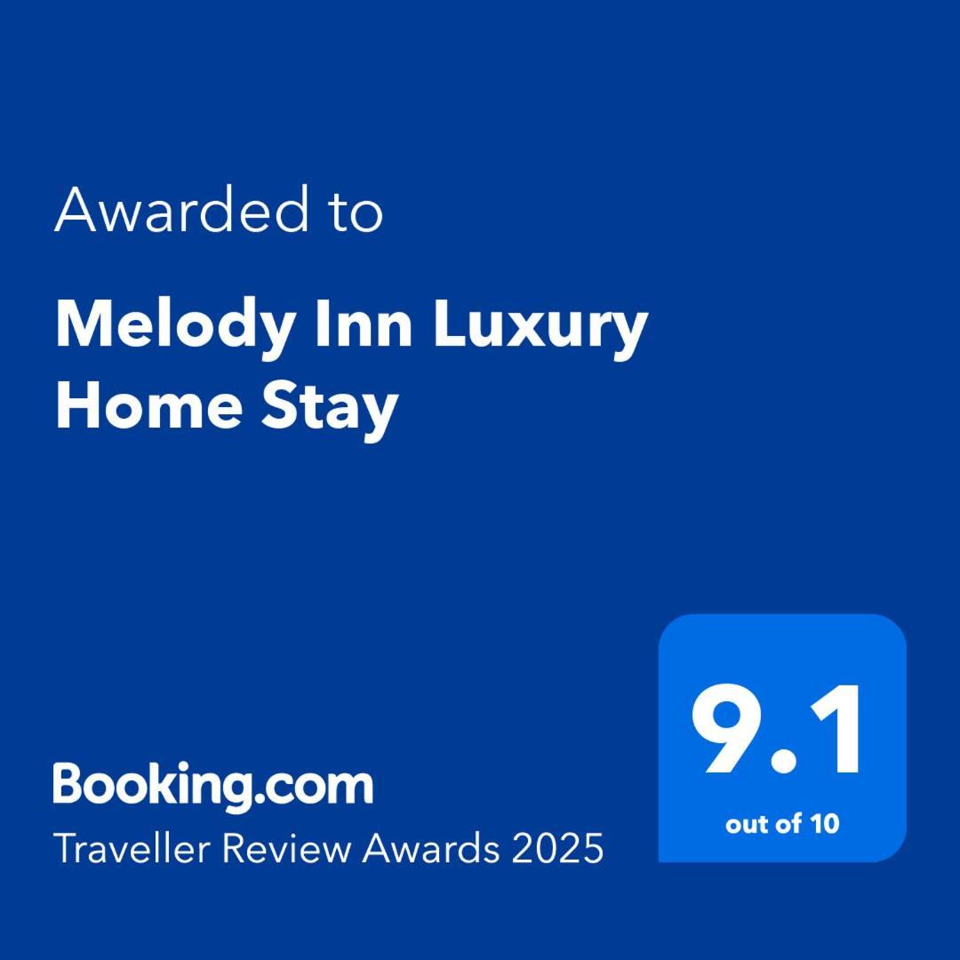 Melody Inn Luxury Home Stay 埃尔加德 外观 照片